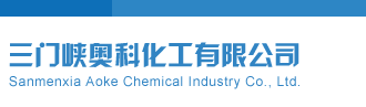 福彩3d开机号试机号查询牛彩网三门峡奥科化工有限公司